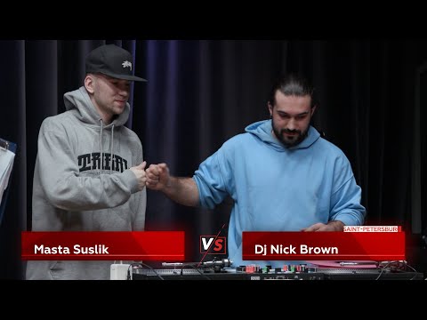 Видео: DJ MASTA SUSLIK vs DJ NICK BROWN || V1 Battle 14.04.2023