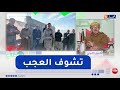 الشيخ النوي سكان قرية ولاد سيدي عبد العزيز بالأخضرية يشتكون التهميش لا طريق لا كهرباء 