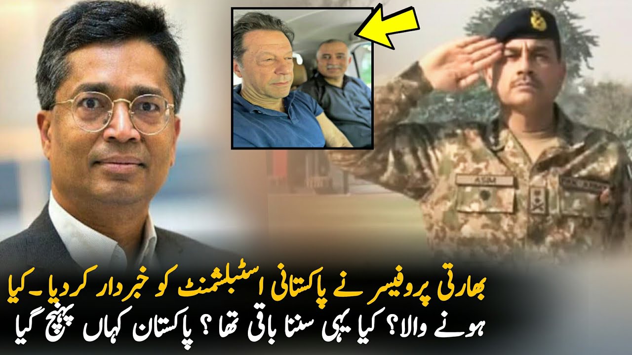 Ashok Swain Warn Pakistani Establishment After Imran Khan Arrest