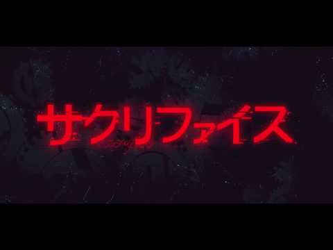 まふまふ x ウォルピスカーター - サクリファイス MiX