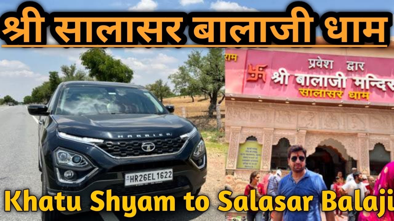 श्री सालासर बालाजी धाम | Khatu Shyam Ji to Salasar Balaji ( Churu) | Beautiful Roads of Rajasthan.