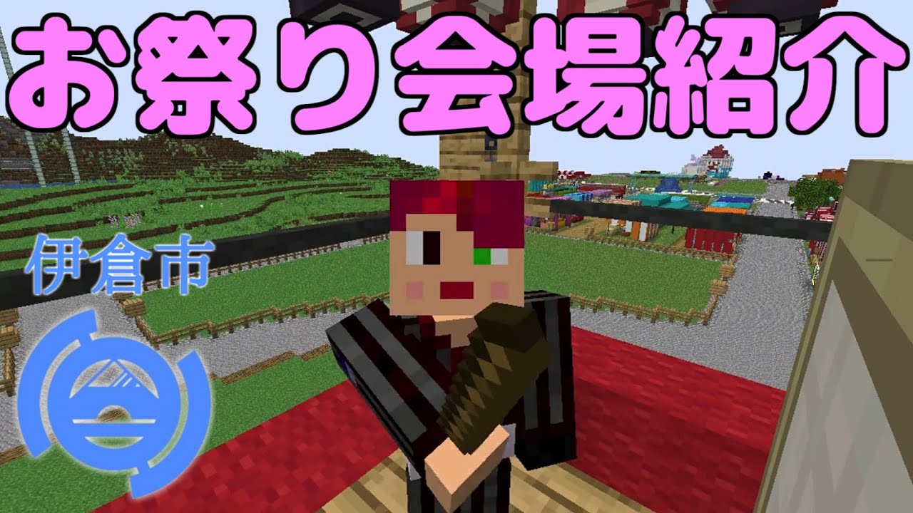 緊急速報 新mob追加投票 Minecraft Youtube