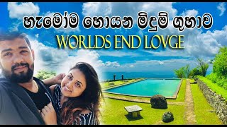 Worlds end lodge | Travel Vlog | Haputale | Sri Lanka