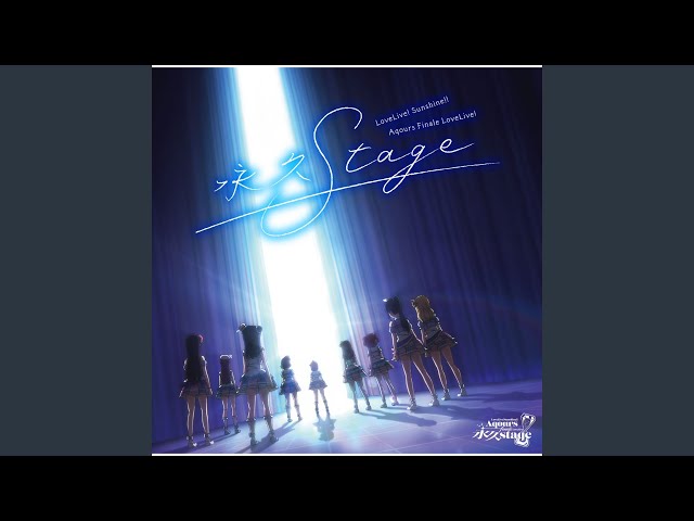 想いよひとつになれ (ラブライブ！サンシャイン!! Aqours Finale