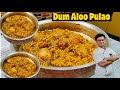 Tasty dum aloo pulao recipe             veg pulao