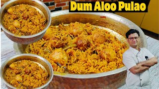 Tasty Dum Aloo Pulao Recipe | खिला-खिला मसालेदार दम आलू पुलाव बनाने का एक आसान तरीका | Veg Pulao