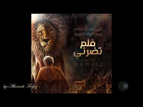 روح لا تنهار عظة بالموسيقي لابونا داود لمعي 