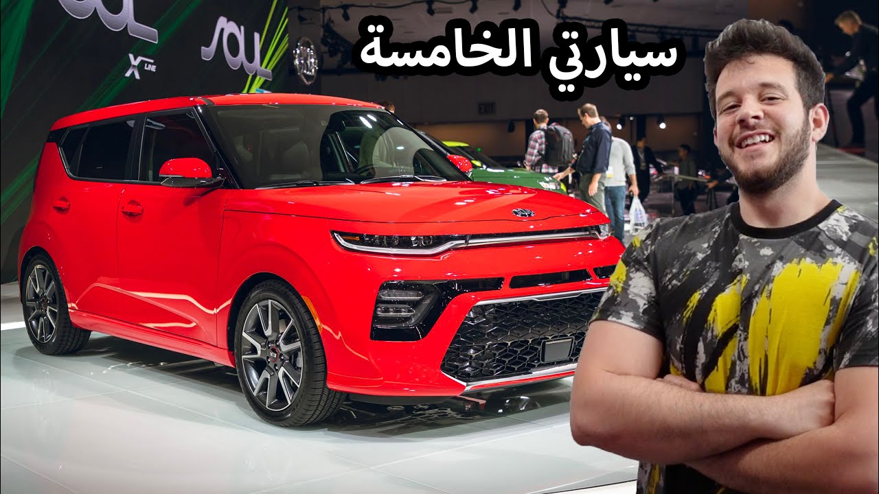 اشتريت سيارة يعشقها العراقيين 2020 من مزاد كوبارت الامريكي I bought the best auction car copart iaai