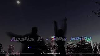 amaria bb - slow motion (slowed and reverb)