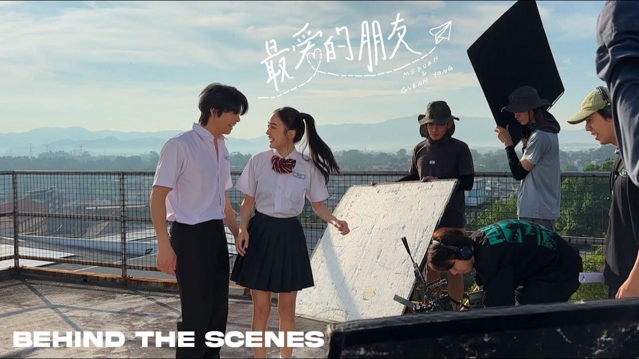 我们是不是。。？ | 《最爱的朋友》 Behind The Scenes