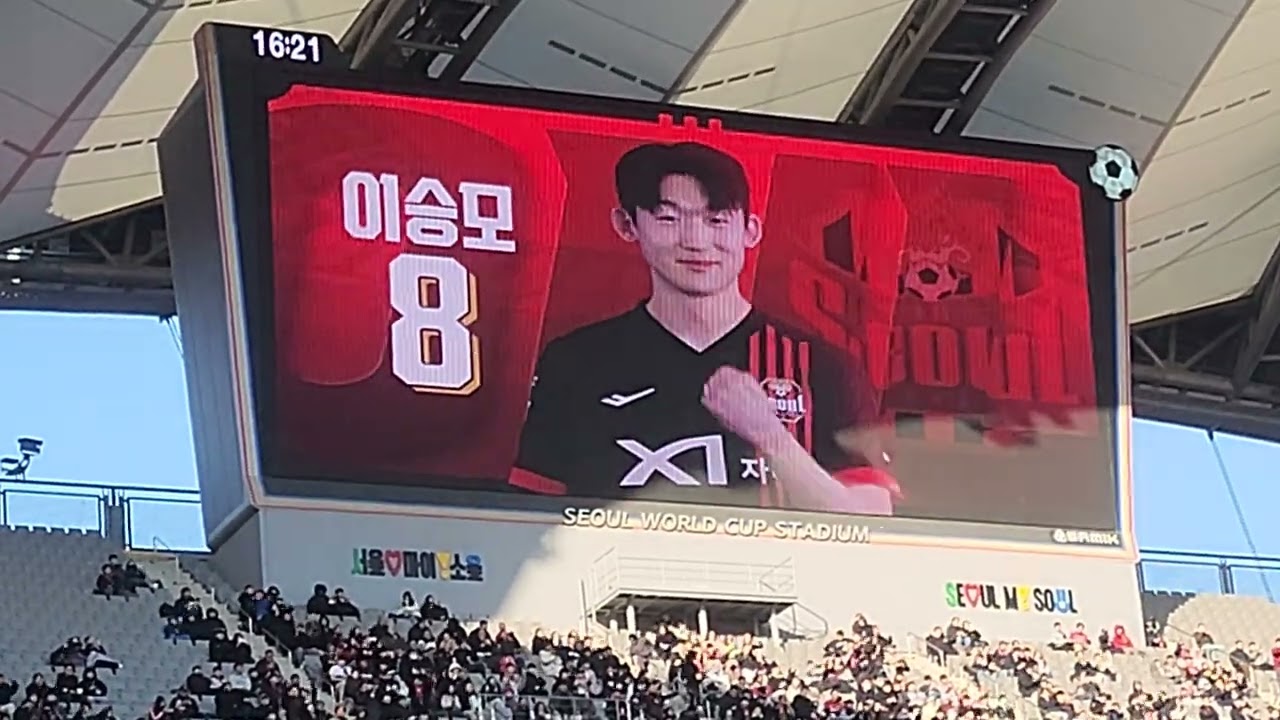 FC서울 vs FC안양 선수소개 (20250222 K리그1 2라운드)