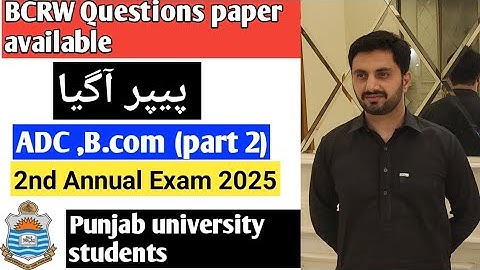 B.Com part 2 BCRW  Question paper available 2nd annual exam 2025 Punjab University.