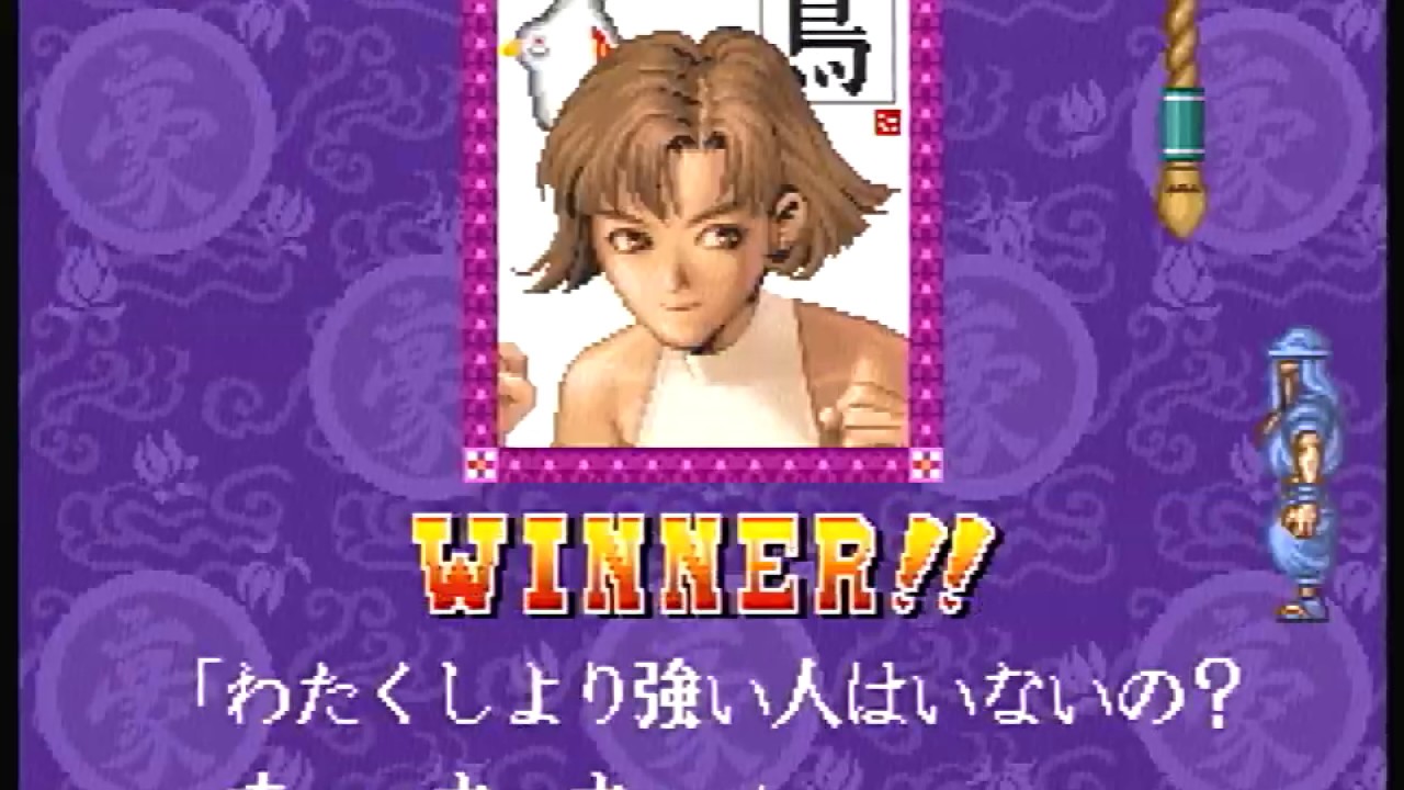 豪血寺一族 / Gouketsuji Ichizoku / Power Instinct / アーケード