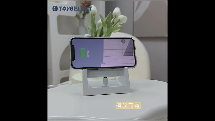 15w可拆式快充無線充電器 - 天天要聞