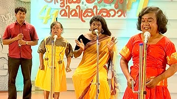 ടീച്ചറും കുട്ടിയും കൂടി സ്റ്റേജ് പൊളിച്ചടുക്കി| Malayalam Comedy Stage Show #comedy #malayalamcomedy