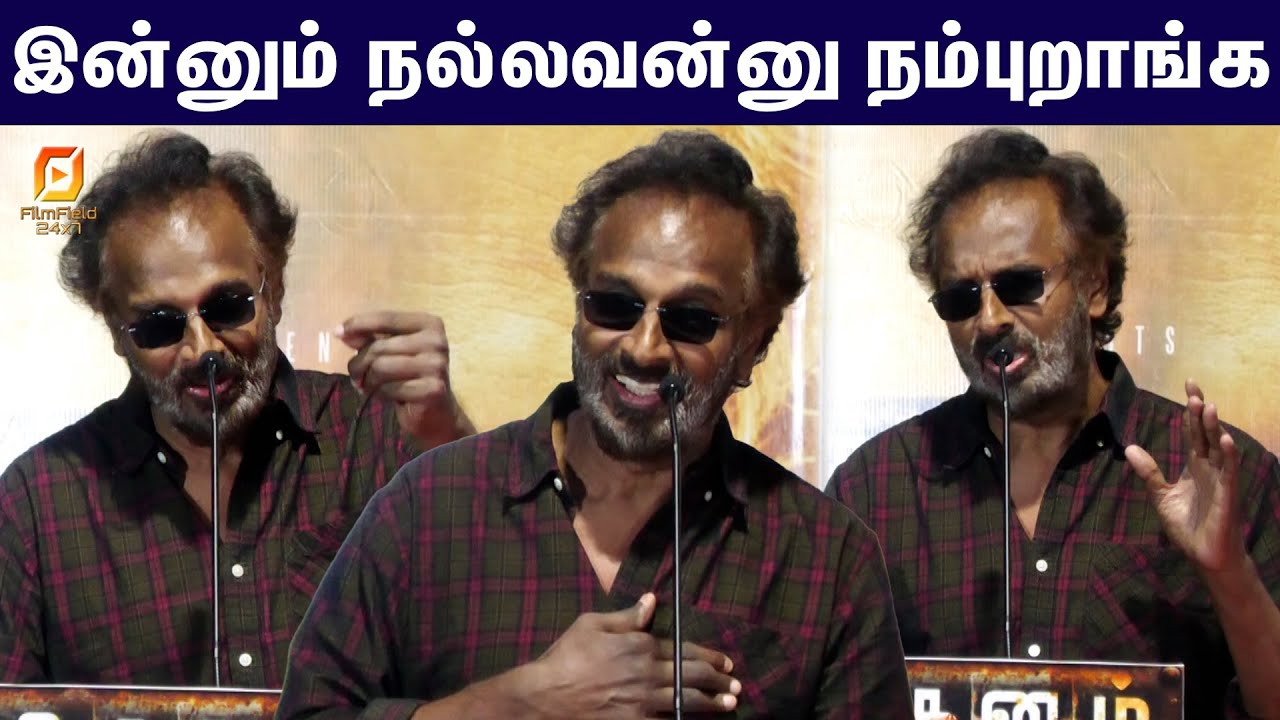 ஊமைவிழிகள் நியாபகம் வருது😍😂Arun Pandian & Keerthi Pandian Speech at Akkenam Trailer Launch