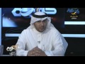 الأمير نواف بن محمد يعتذر