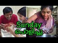 My sunday special vlog|Easy Fish biriyani in malayalam|Easy snack for kids|Asvi Malayalam