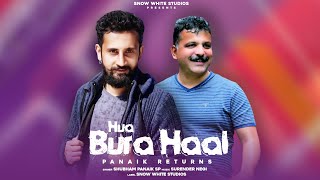 Hua Bura Haal - Pahari Single Song 2020 | Shubham Panaik | Surender Negi | Snow White Studios