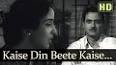 Video for film (Anuradha)(1960)