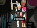 Challenger Day 3=Health Benefits of Pedicure: फक्त सौंदर्य नाही, आरोग्यासाठीही महत्त्वाचे! 🩺