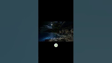 سورة الأنبياء  " الآية 50 - 51 "  🕋