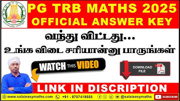 PG TRB MATHS 2025 | OFFICIAL ANSWER KEY RELEASED | DOWNLOAD |