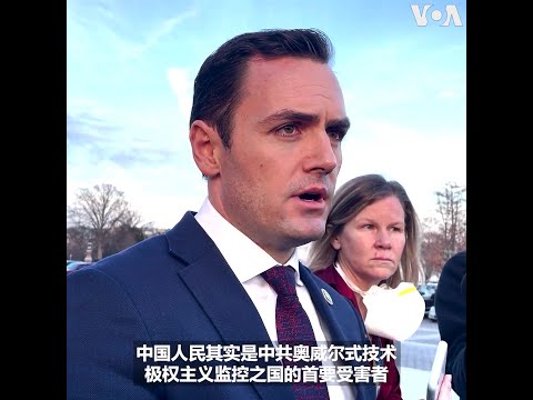 新国会外交政策聚焦中国 加拉格尔：中国委员会将策划立法行动应对北京