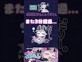 悪魔を放置すると…? #indiegame #個人ゲーム制作 #shorts