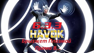 Marvel Contest of Champions / 6.3.3 / MCOC / МБЧ/ Марвел Битва чемпионов / Исследуем 6 акт