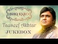 Ishq karo full album  tauseef akhtar   ghazal