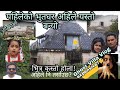 Transformation of haunted ghost house vlog  santosh parajuli