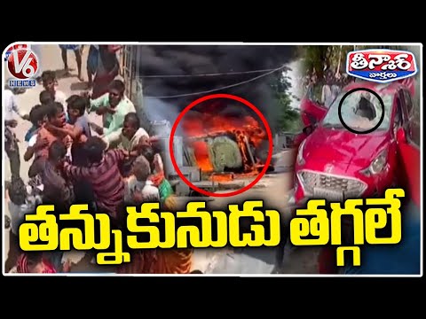 EC Serious On AP Post Poll Violence | 144 Section Imposed | V6 Teenmaar - V6NEWSTELUGU