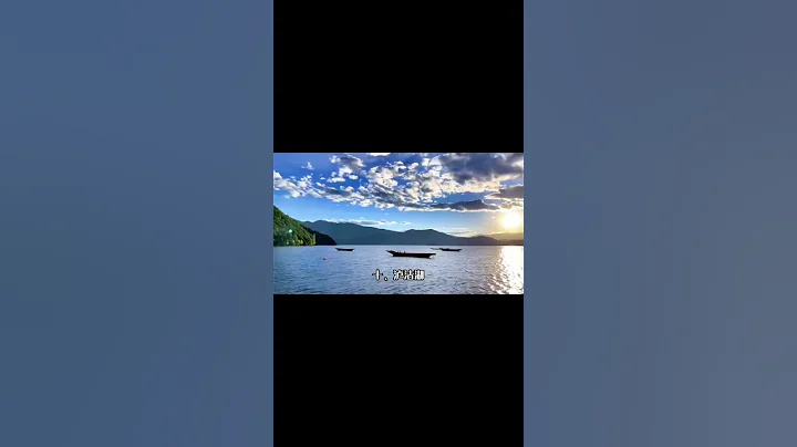 暑假来云南最值得去的十五个地方！您知道哪些地方吗？#云南旅游攻略 #旅行推荐官 #大理丽江#旅行推荐官 #旅行大玩家 #旅行 #大美中国 - 天天要闻