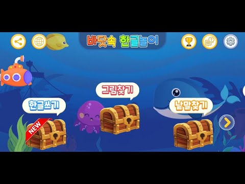 Imagen de la captura de pantalla