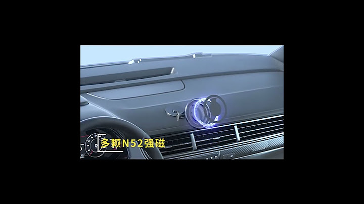 車用手機支架Magsafe