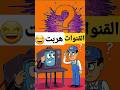 حسين فني دش الريسيفر نسي القنوات حسين ينقذك