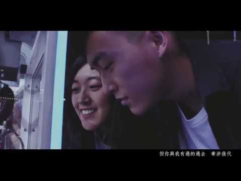 樹仁大學音樂錄像《月球上的人》
