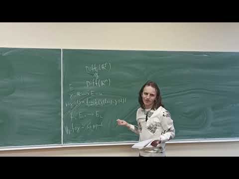 Алгебра Коломбо на гладком многообразии (продолжение) | Иван Воробьев