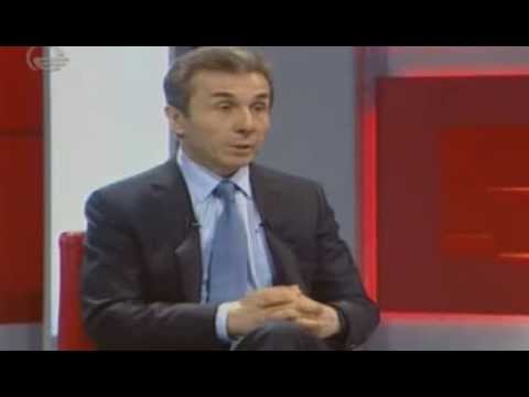 ''ორგანიზაცია ყველა ჟურნალისტს დააფინანსებს, ვიცას ტრენინგების გავლის სურვილი ექნება''-ივანიშვილი