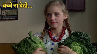 The Tin Drum 1979 Full Movie Explained In Hindi Urdusummarized In हनद