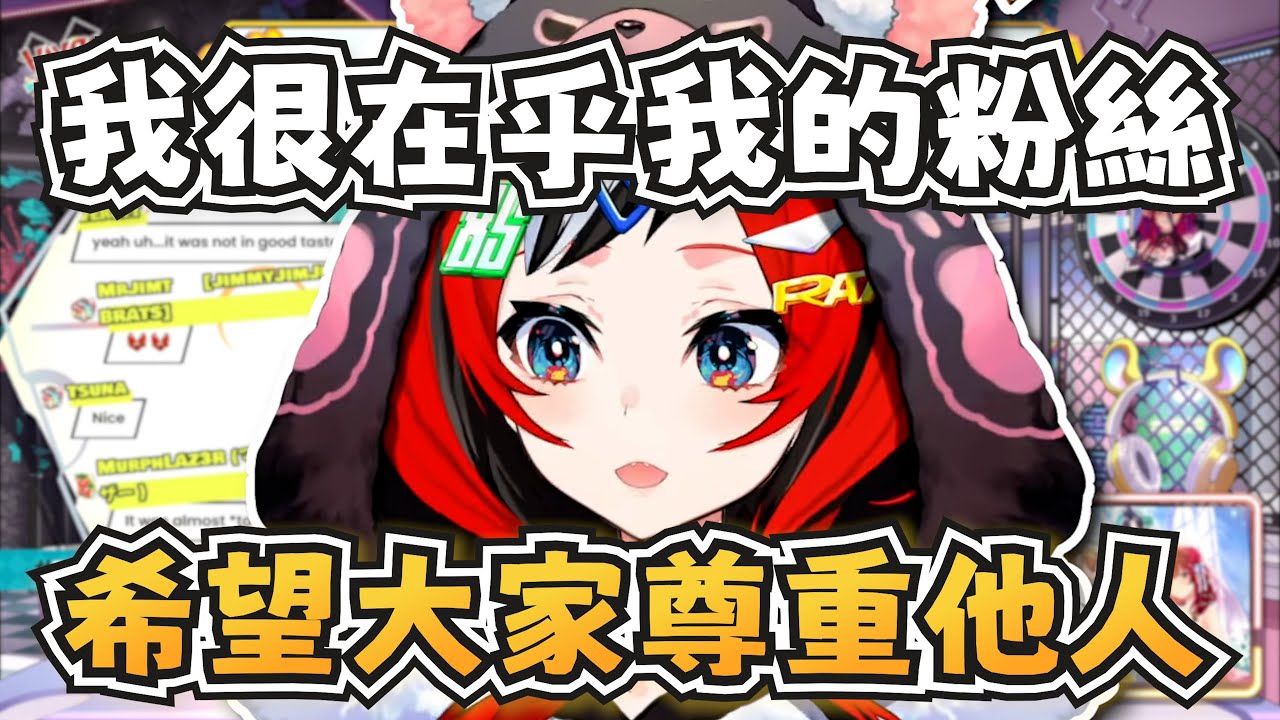 Bae想對最近發生的騷動說幾句話，希望大家能保持善良【Hakos Baelz】【hololive-EN】【中英字幕】