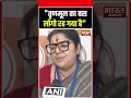 “TMC का बस लोगो रह गया है” लॉकेट चटर्जी ने ममता का उड़ाया मज़ाक