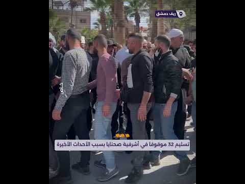 تسليم 32 موقوفا في أشرفية صحنايا بسبب الأحداث الأخيرة