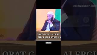 Download Lagu Obat Gatal, Alergi, biduran dan psoriosis #drzaidulakbar #resepjsr #shorts MP3 Download Lagu Obat Gatal, Alergi, biduran dan psoriosis #drzaidulakbar #resepjsr #shorts MP3