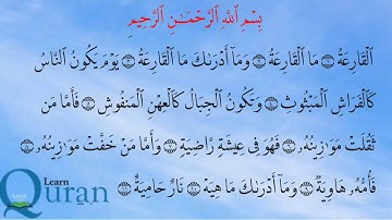 Surat Al-Qaria 101 سورة القارعة - Children Memorise - kids