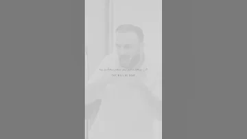 𝗧𝗛𝗬 𝗪𝗜𝗟𝗟 𝗕𝗘 𝗗𝗢𝗡𝗘 جوزيف مخلوف الخوف من الموت 