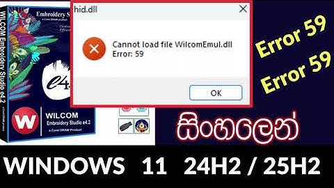 windows 11 24H2 / 25H2 ( 59.dll error  Fix wilcom )