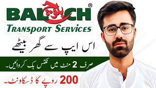 How To Book Bus Tickets Online Using Baloch Transport App screenshot 2