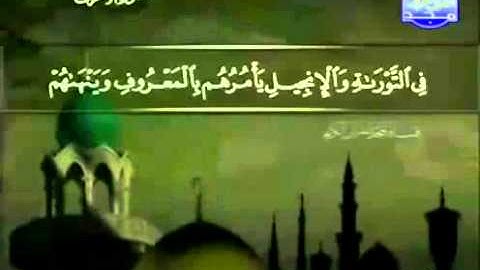 القرآن الكريم كاملا الجزء التاسع (09) بصوت الشيخ عبد الباسط عبد الصمد